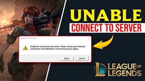 league of legends can t connect